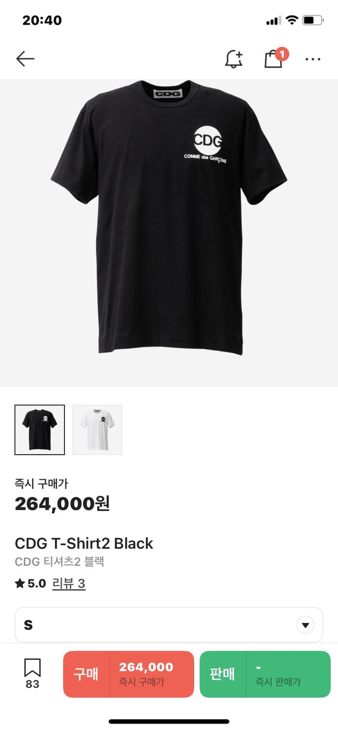 꼼데가르송 CDG 반팔 S 상품이미지1