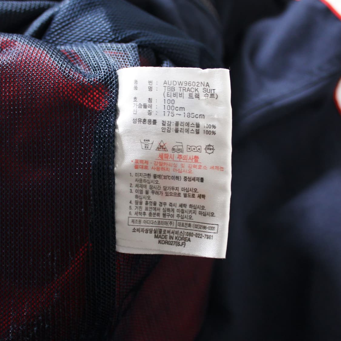 Adidas 아디다스 올드스쿨 바람막이 상품이미지4