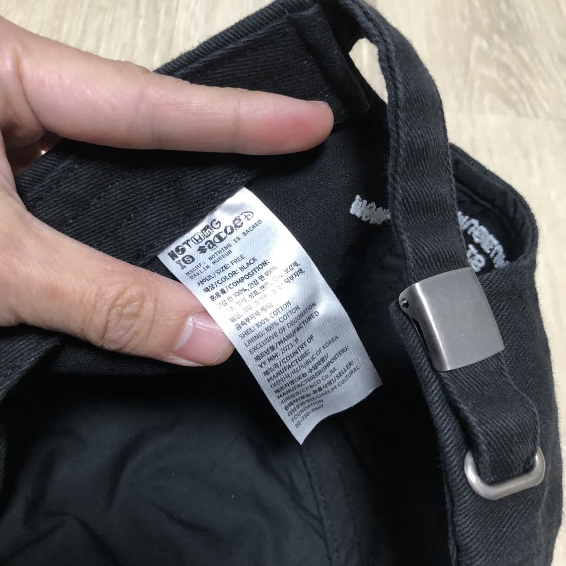 (ONE SIZE) 미스치프 MSCHF 대림미술관 전시회 볼캡 블랙 상품이미지5