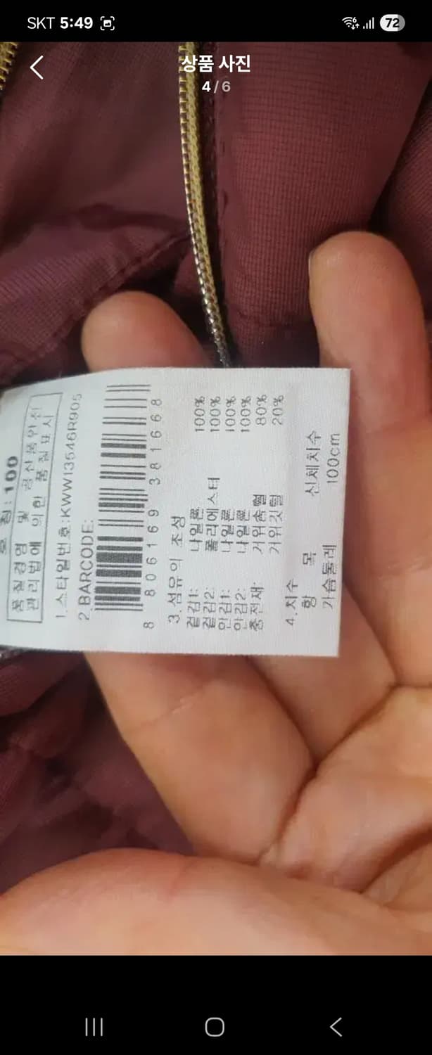 K2여자구스패딩 상품이미지2