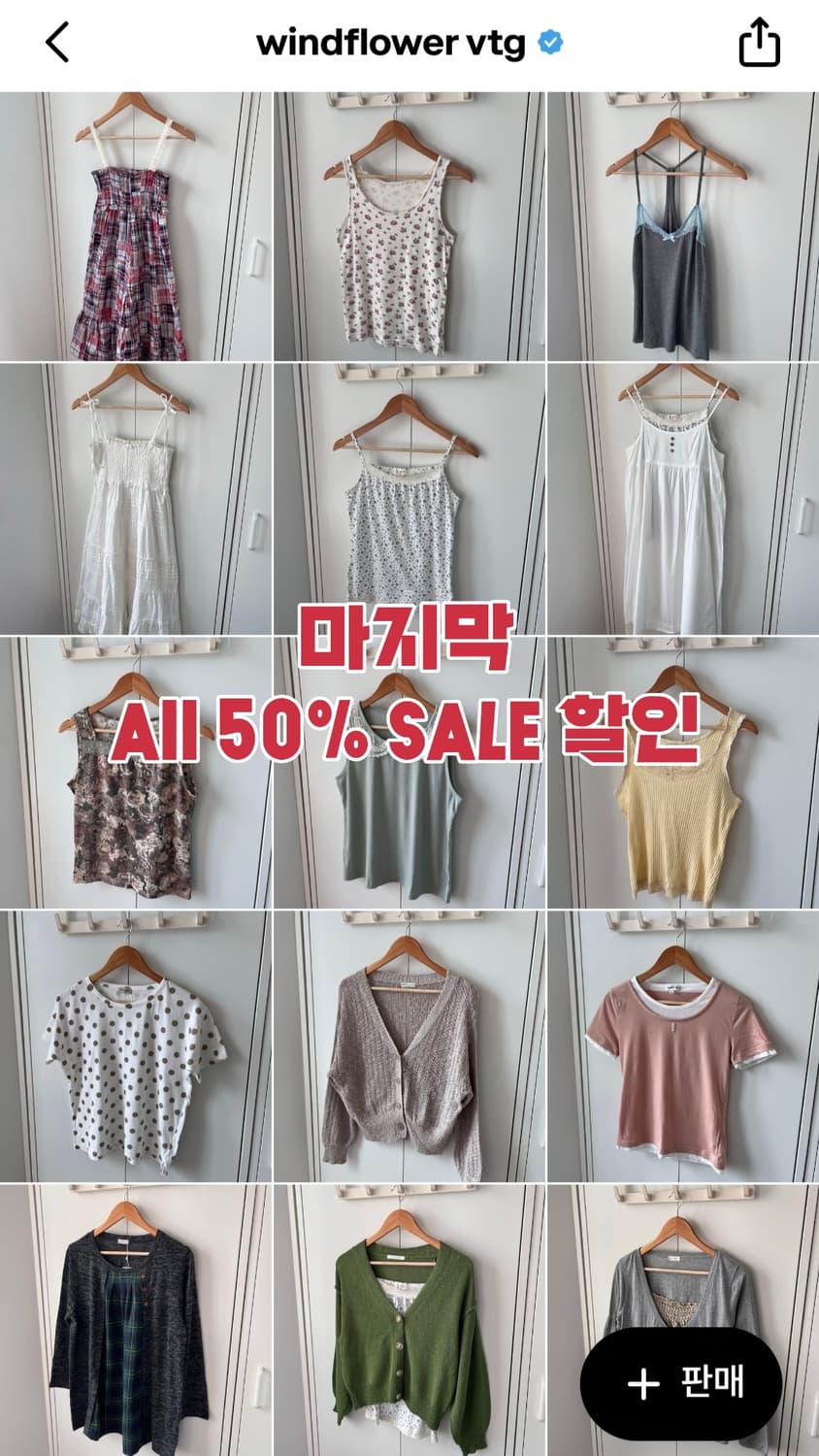 빈티지 전상품 50%SALE  할인  상품이미지1