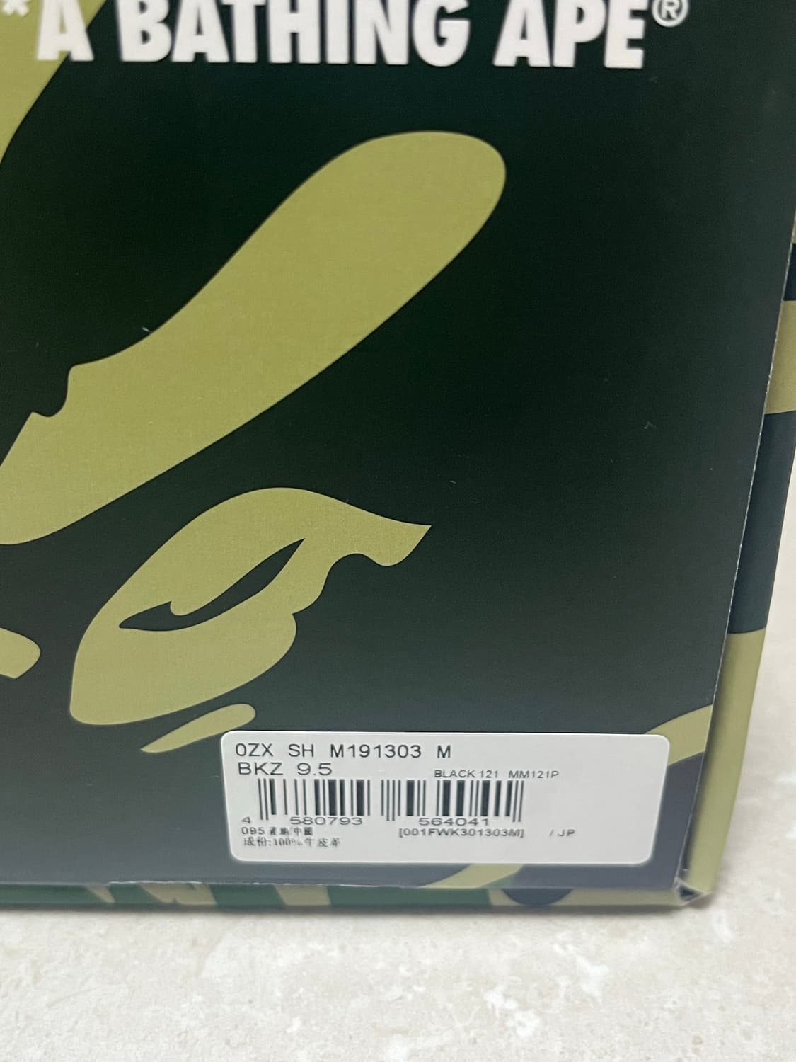 베이프스타 포스 275 상품이미지6