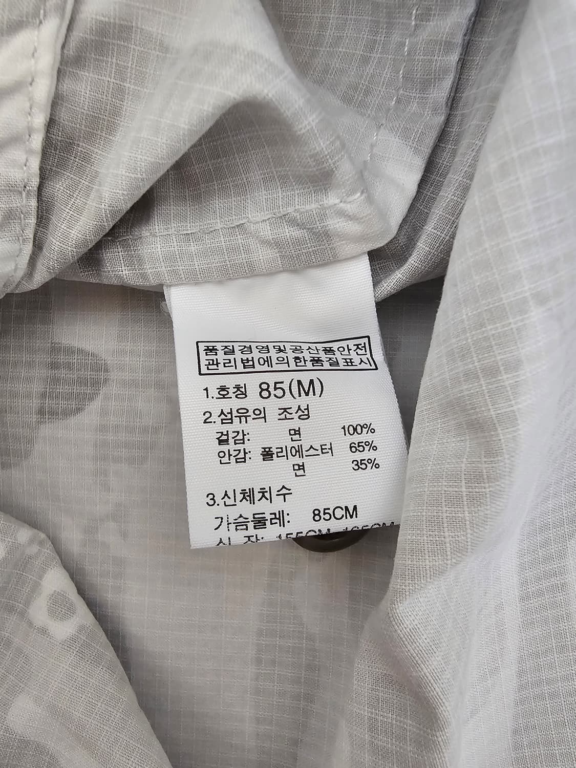 노스페이스 밀리터리 카모 원피스 M 상품이미지4