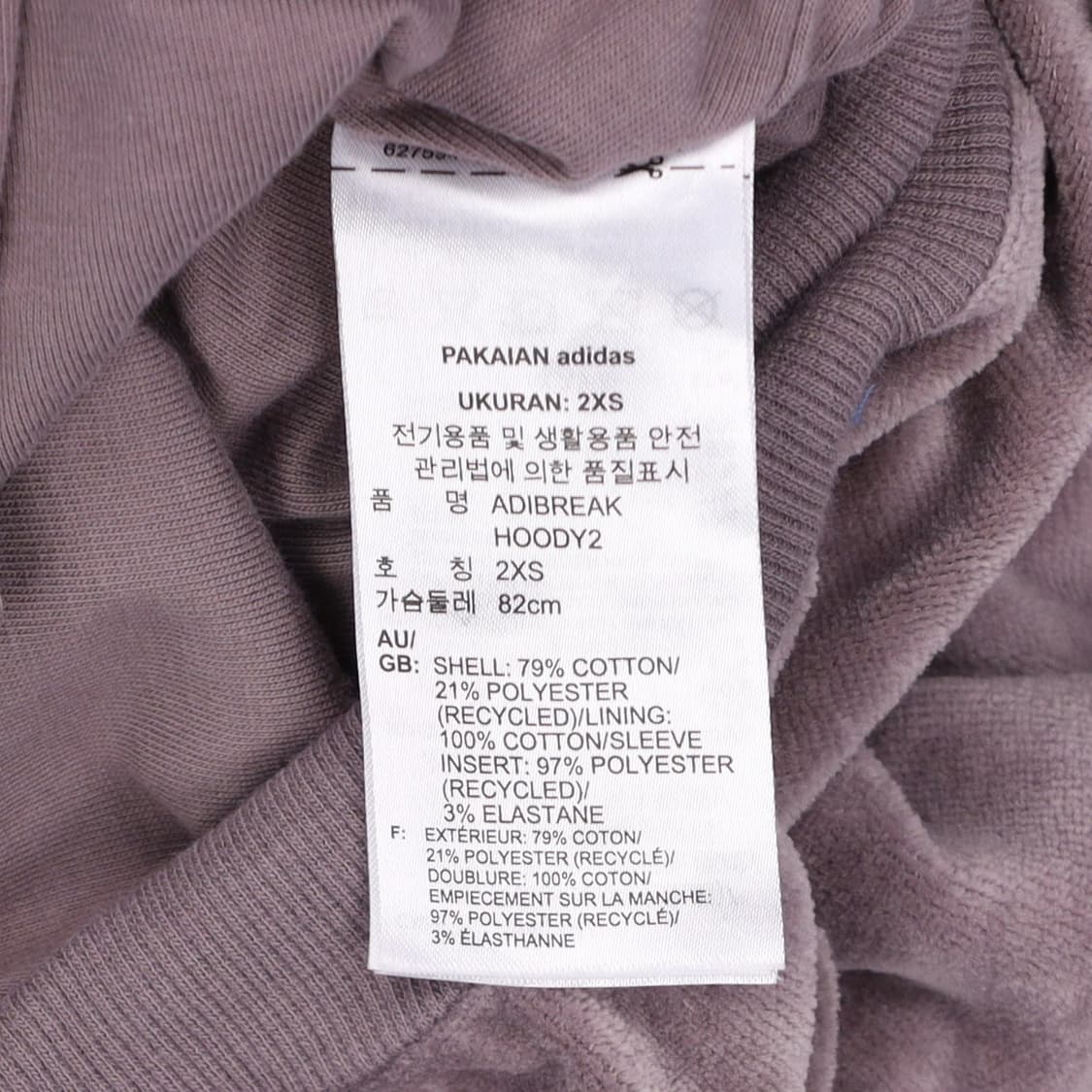 [2XS] 아디다스 크롭 오리지널 아디브레이크 벨류어 후드티 N7010 상품이미지7