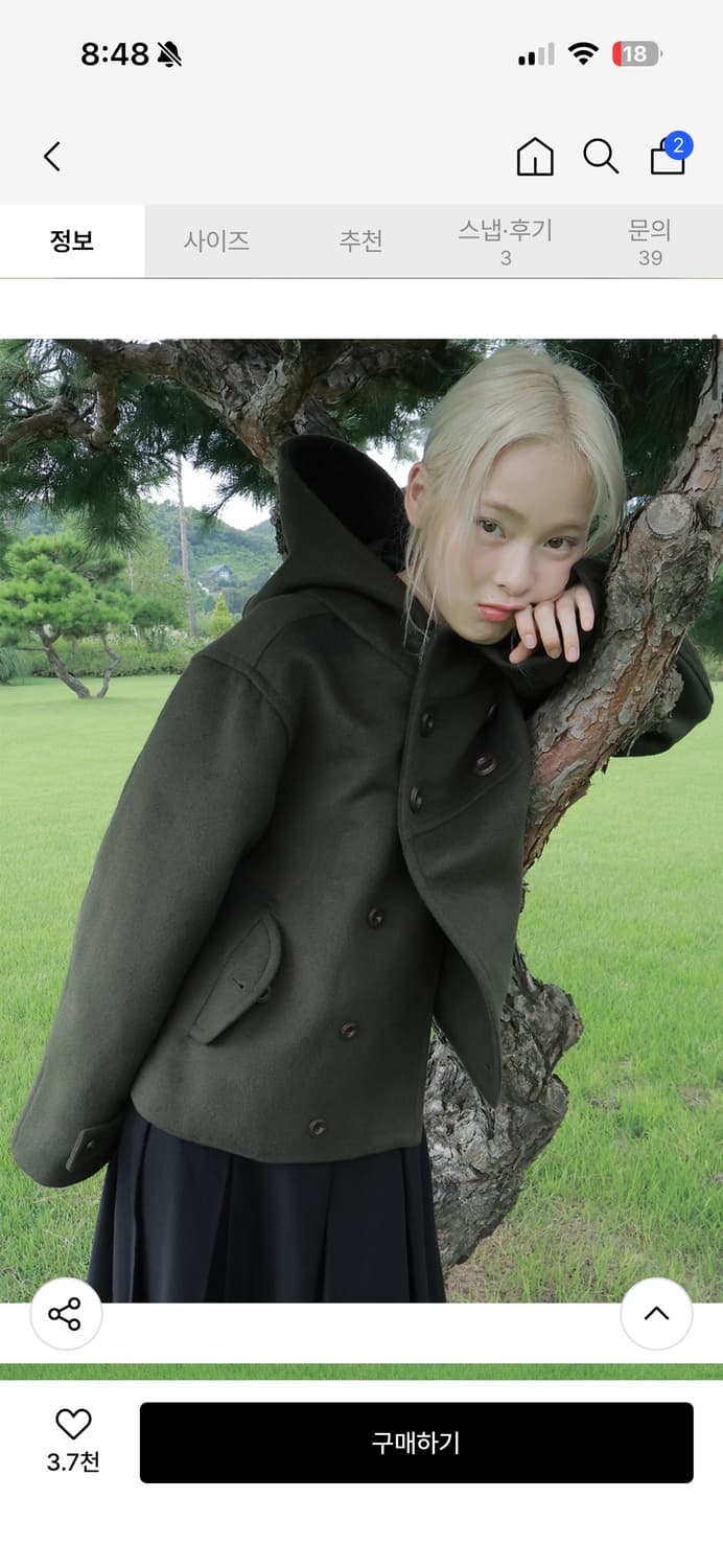 오피쉬 QUAD BUTTON SHORT COAT, KHAKI 상품이미지2