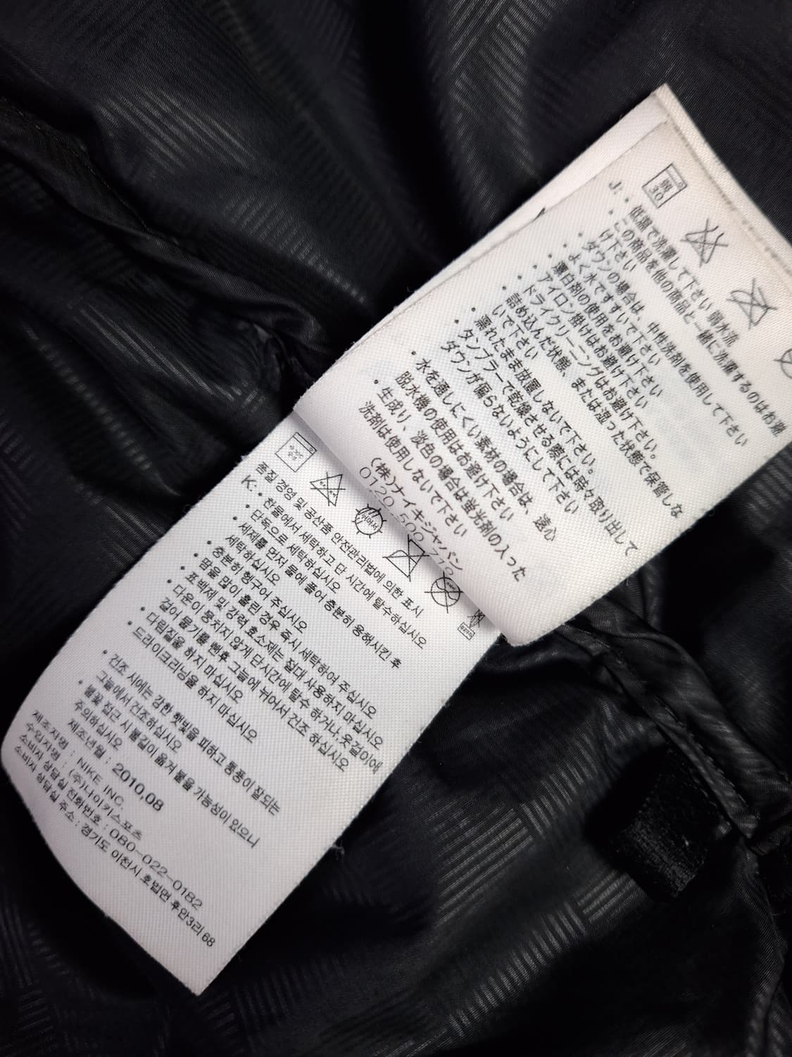 오리지날 맨체스터유나이티드 블랙 패딩 푸퍼 상품이미지4