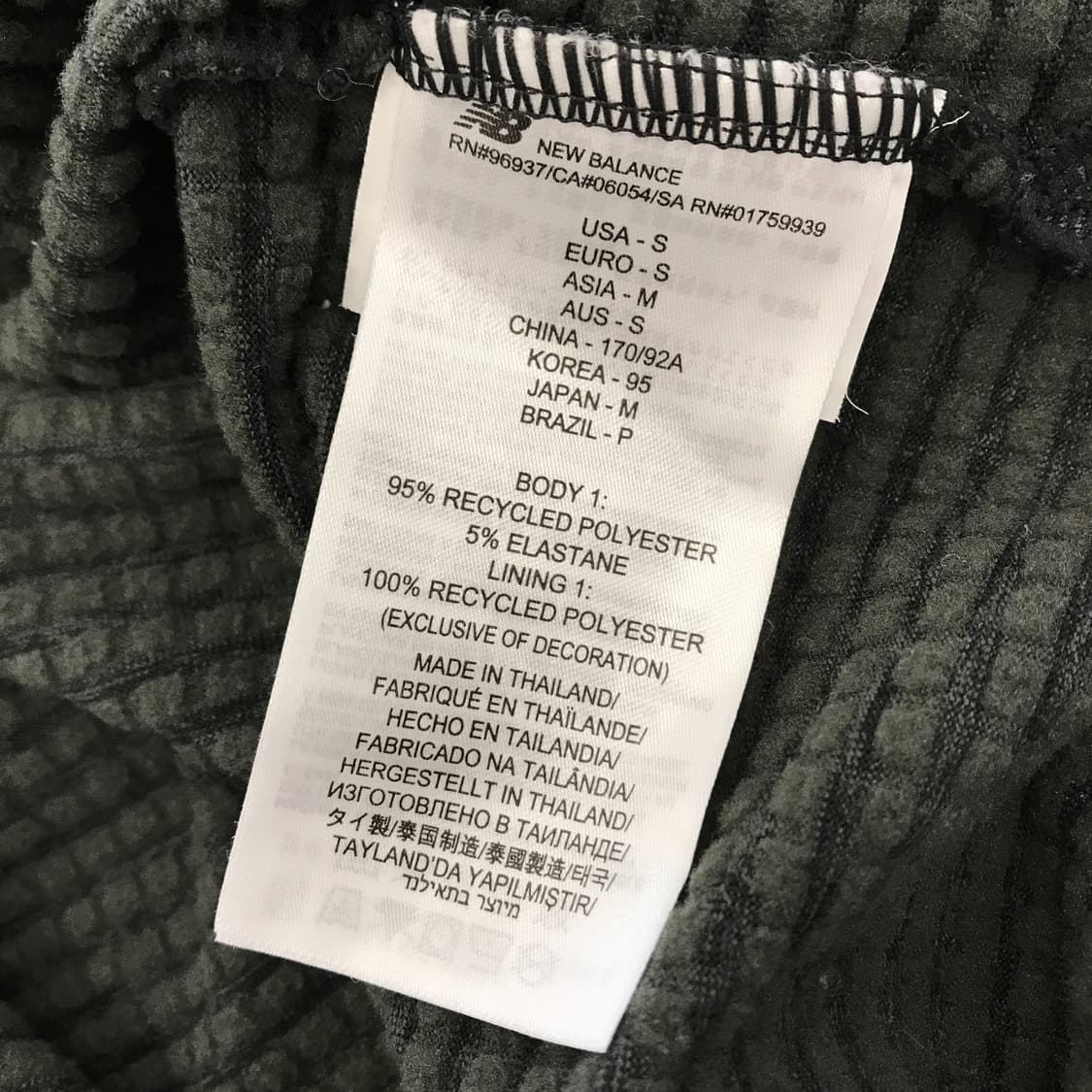 뉴발란스 히트그리드 러닝집업 [95사이즈] 상품이미지6