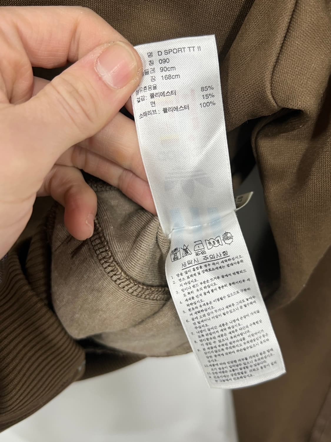 아디다스 트레포일 민트 브라운 져지 셋업 상품이미지5