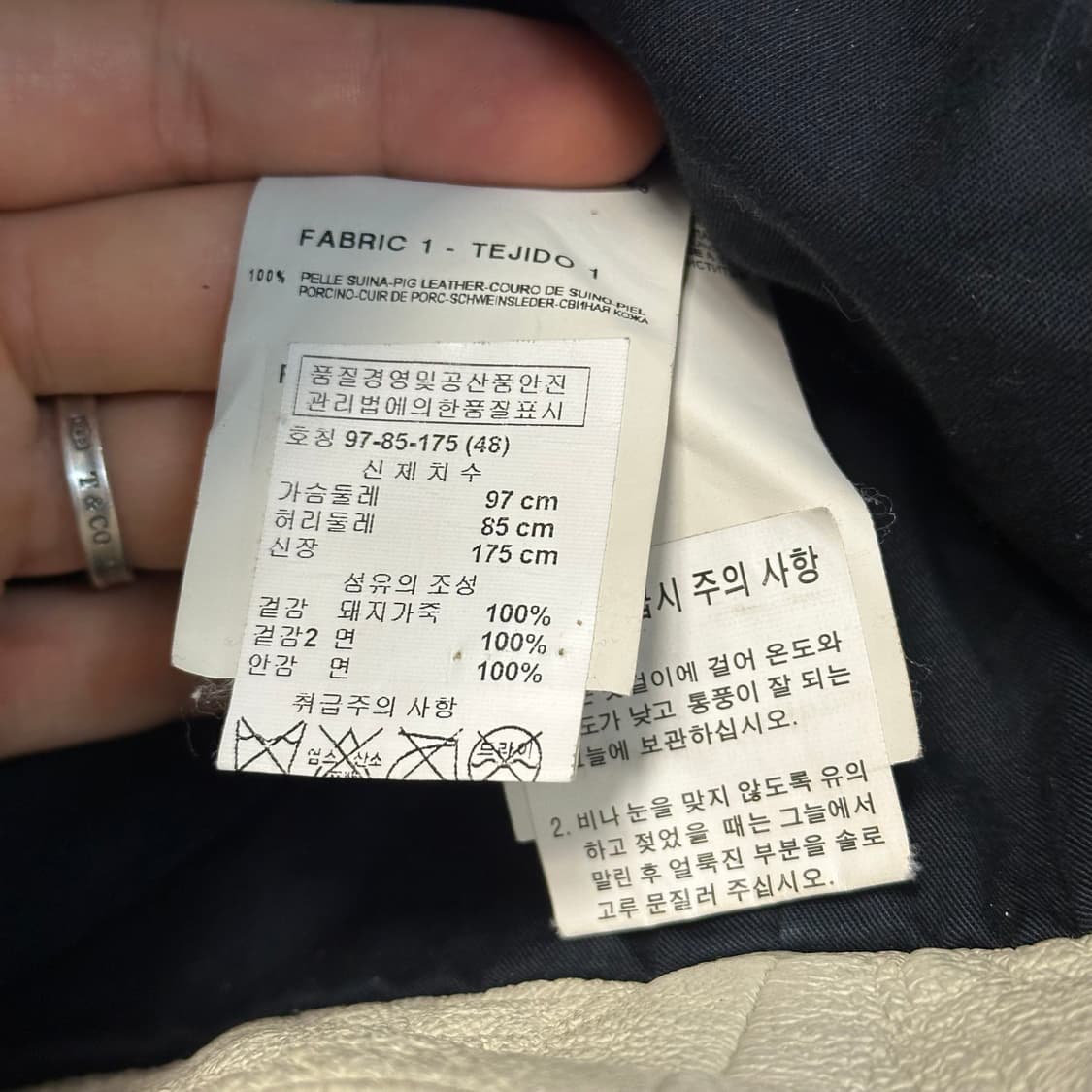 아르마니진스 레이싱 자켓 상품이미지8