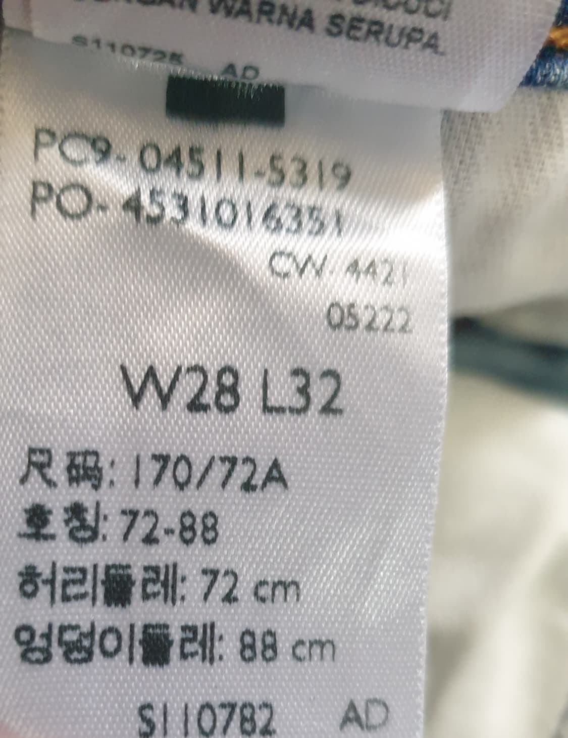 리바이스 511 슬림핏 스트레치 워싱 쿨 데님팬츠 인디고 (28) 상품이미지6