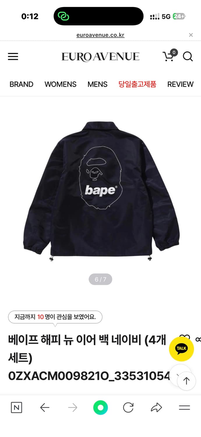 베이프 코치 자켓 m 상품이미지2