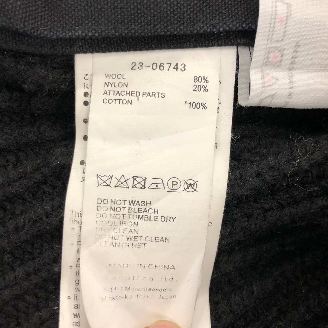 사카이 x 칼하트 WIP 니트 풀오버 디트로이트블랙 1 상품이미지7