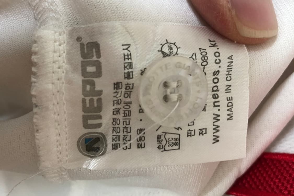 KBO 롯데자이언츠 선데이유니폼/져지 105 #31 손아섭 상품이미지7