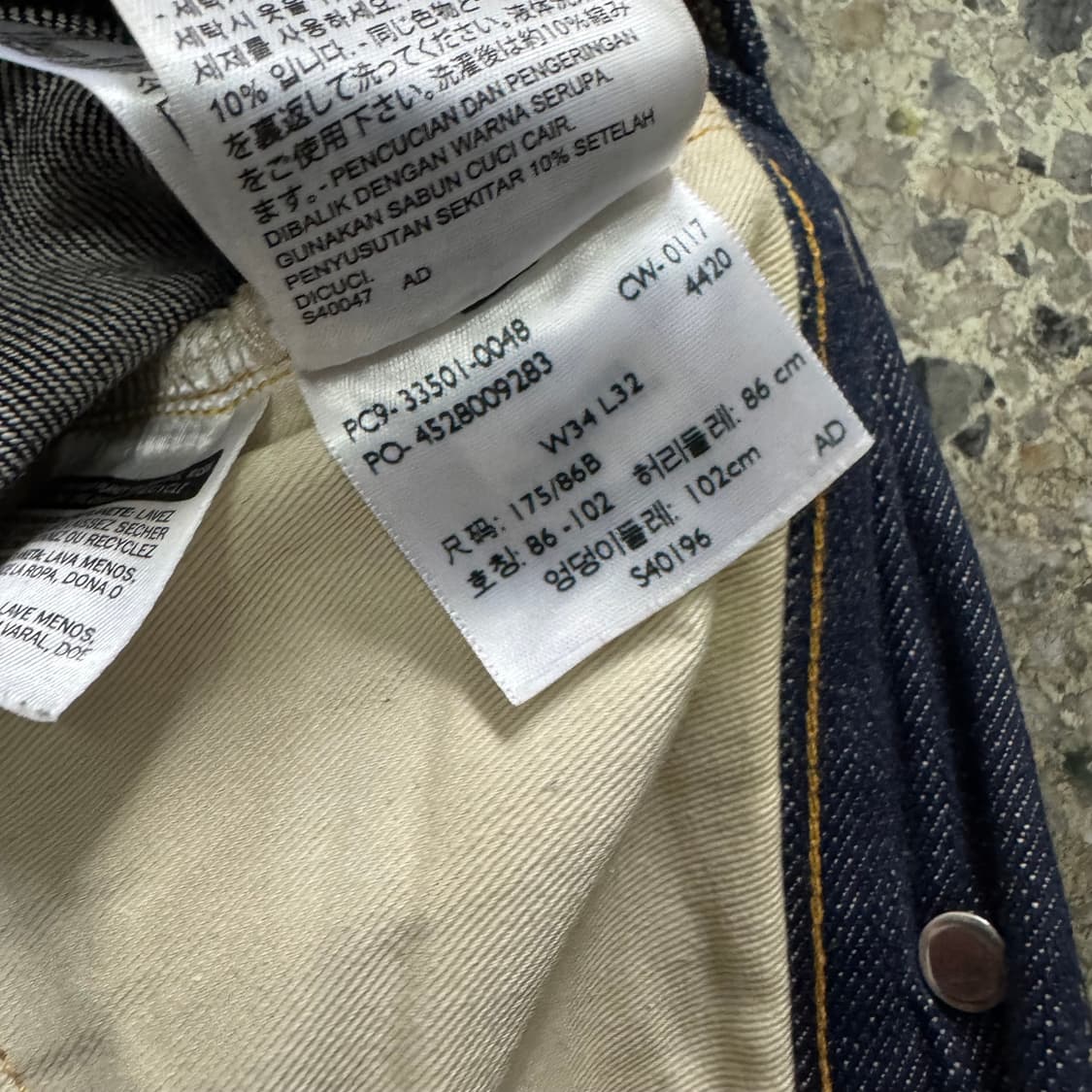 [35] Levis LVC 33501 501xx 셀비지 데님 팬츠 상품이미지10