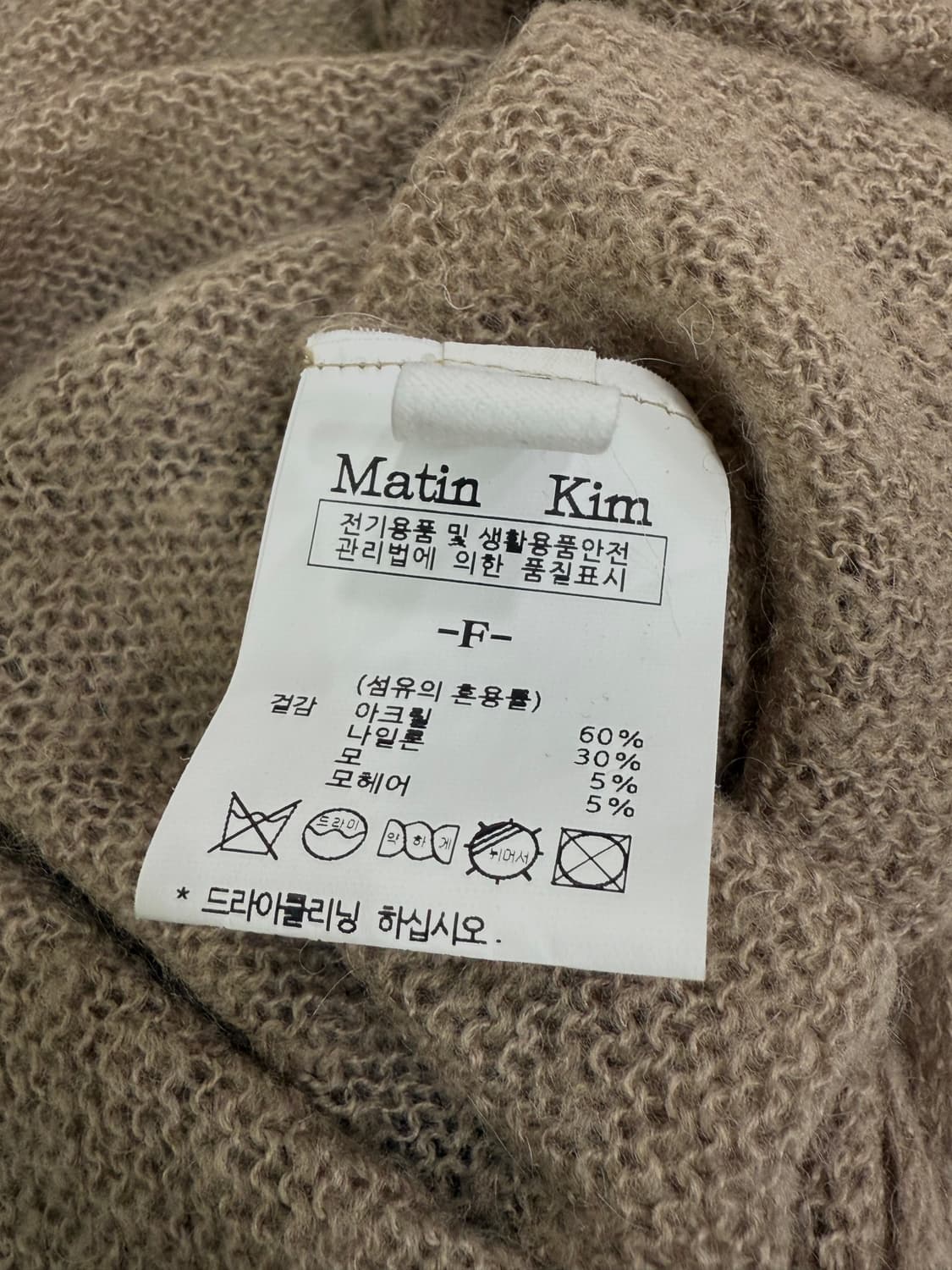 마뗑킴 랩 가디건 블랙 F 상품이미지9