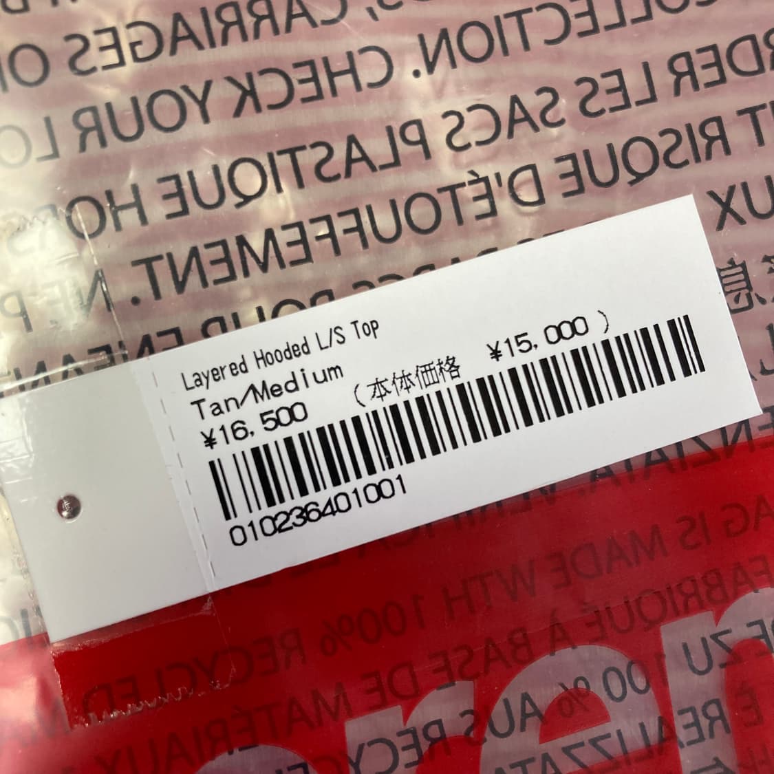 (M) 슈프림 24ss 레이어드 후드 롱슬리브 탄색상 해린 상품이미지10