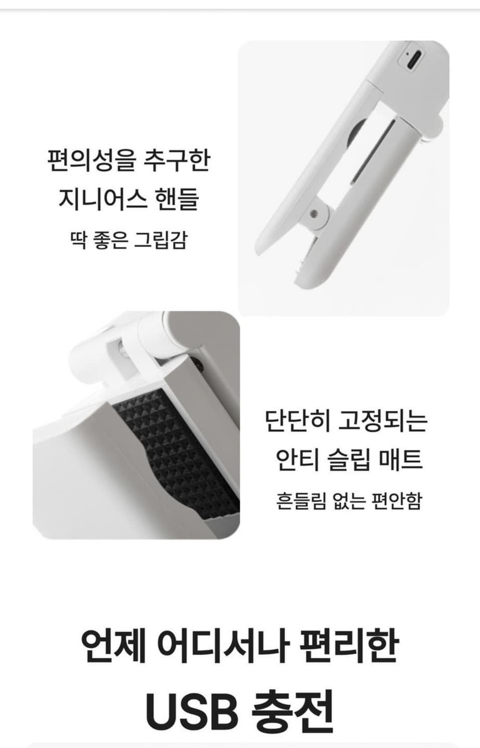 무선 멀티 접이식 집게형 휴대 선풍기  상품이미지6