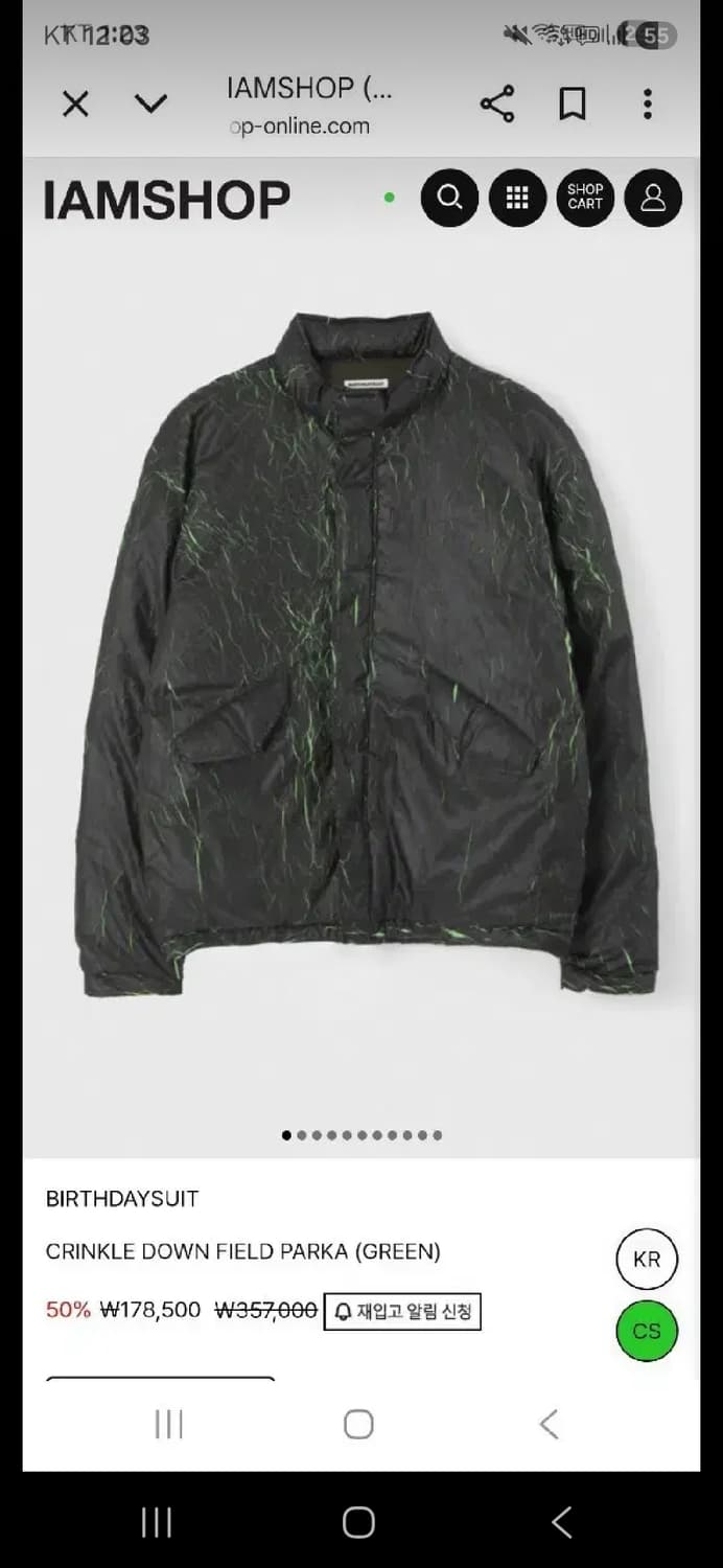 벌스데이수트 크링클 다운 필드 파카 그린  상품이미지1