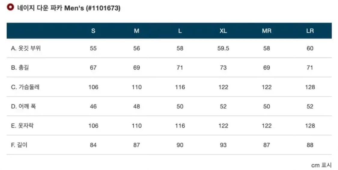 [L-R] 몽벨 네이지 다운 파카 블랙 상품이미지6
