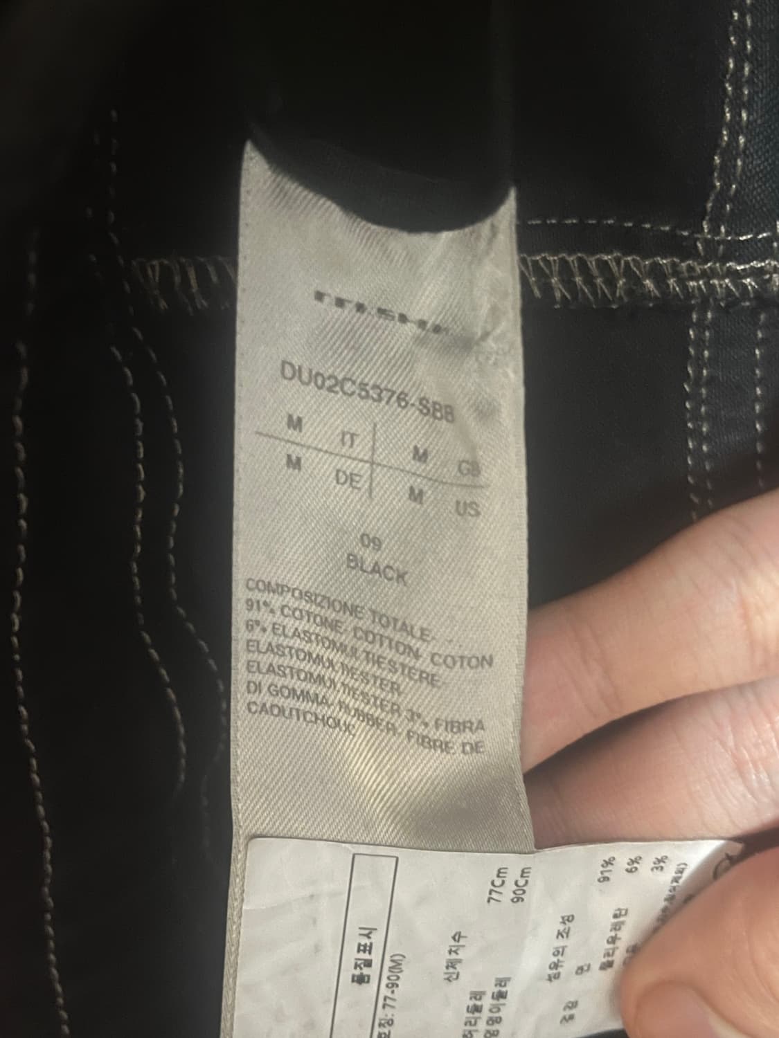 릭오웬스 다크쉐도우 태권도 SBB 상품이미지3