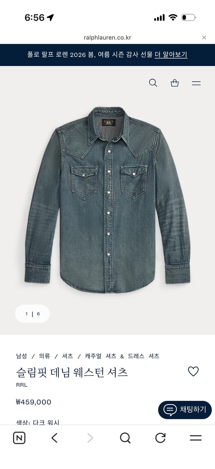 더블알엘 웨스턴셔츠 상품이미지1