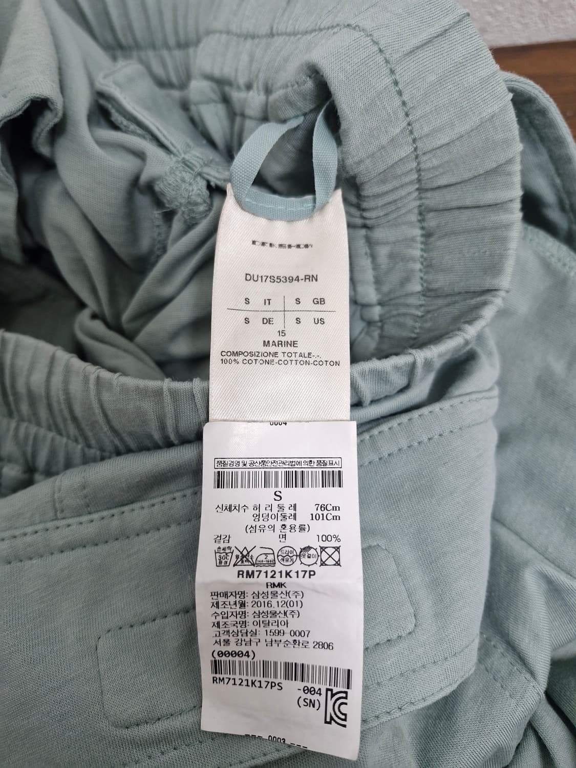 [S] 릭오웬스 다크쉐도우 SS17 Marine 배기 스웻팬츠 상품이미지8