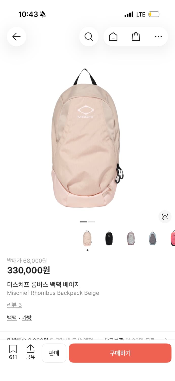 미스치프 롬버스 백팩 베이지 상품이미지1