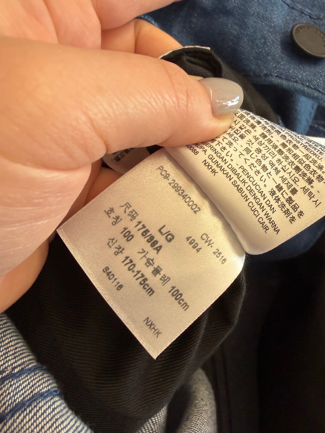 N227. 리바이스 데님자켓 청자켓 상품이미지4