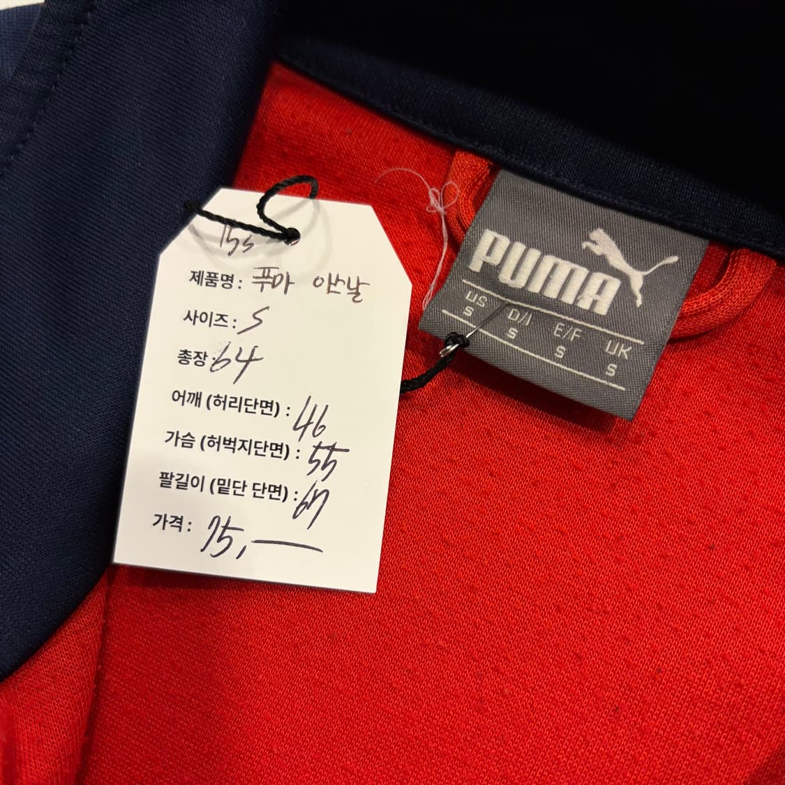 [S] 15s 푸마 아스날 트랙탑 져지 레드 D382 상품이미지5