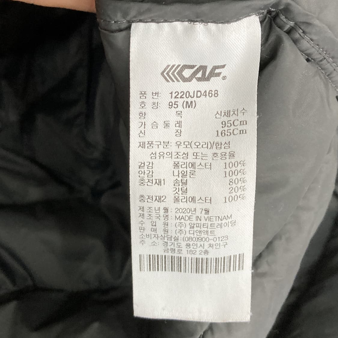 르까프 여성덕다운경량패딩자켓 미디 M  상품이미지5