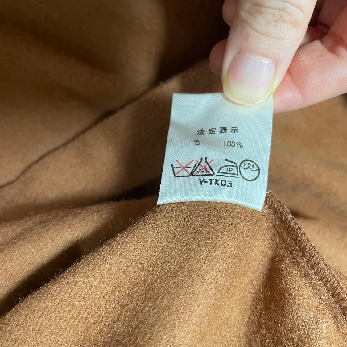 디올 울 로브 가운 코트 상품이미지5