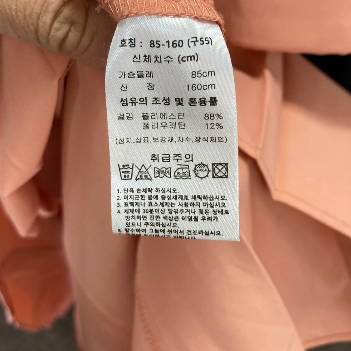 로나피아 여성 반팔원피스 2024 85 영구제  상품이미지5