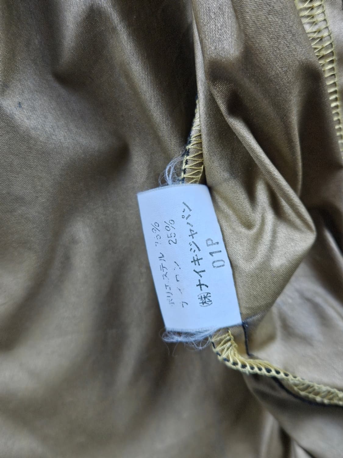 80's 나이키 올드스쿨 윈드브레이커 바람막이 자켓 (M) / 11224 상품이미지9