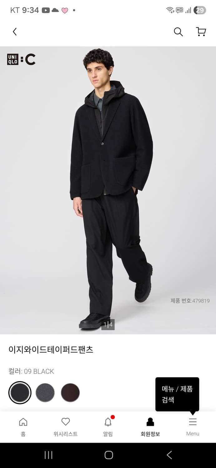 유니클로c 이지와이드테이퍼드 팬츠 L 상품이미지1