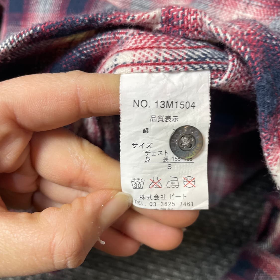 JPN 체크 레터링 자수 투포켓 웨스턴 플란넬 긴팔 셔츠 S 상품이미지5