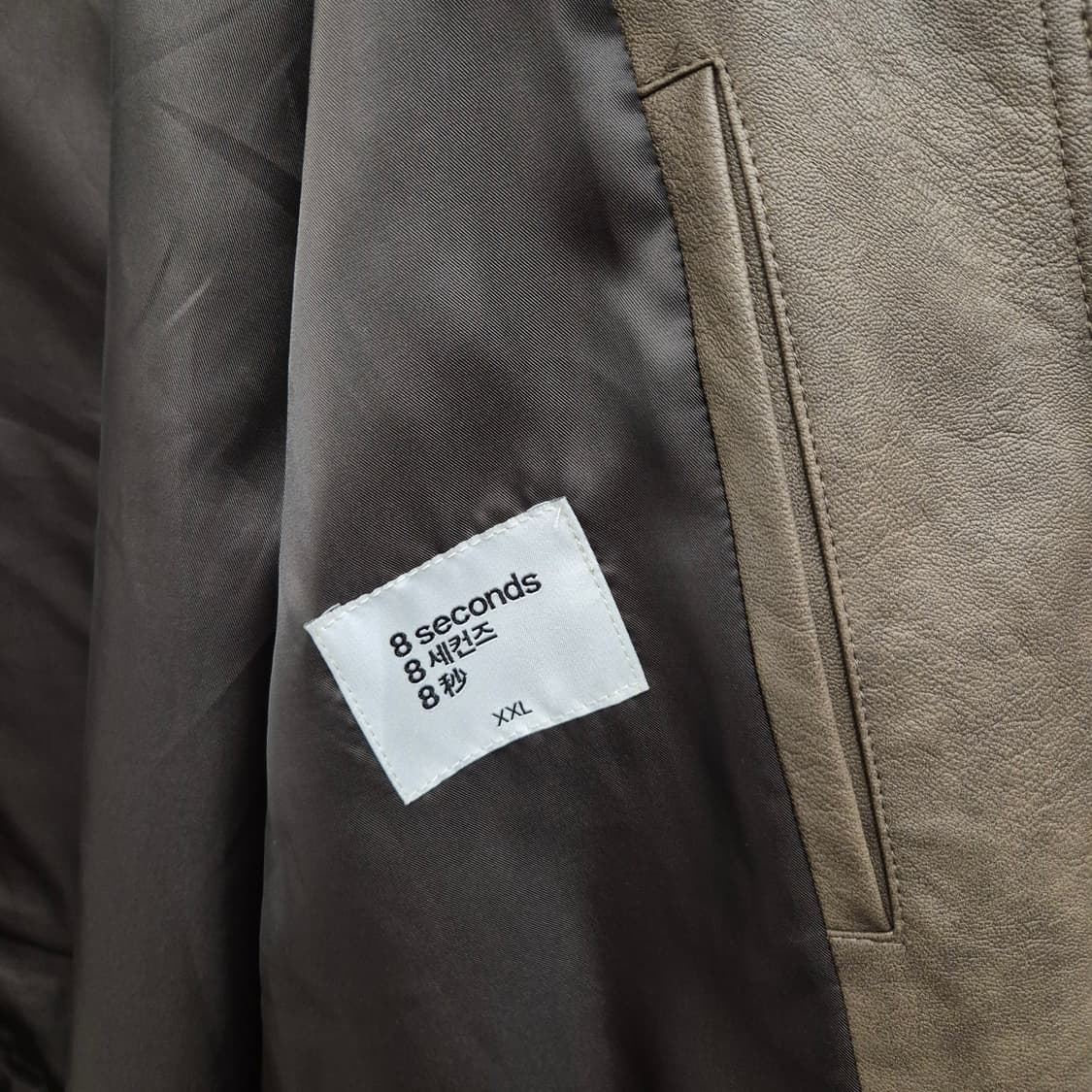 에잇세컨즈 레더 스타일 자켓 2XL 상품이미지5