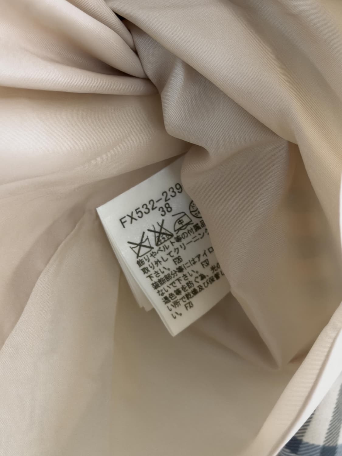 버버리 스커트 상품이미지6