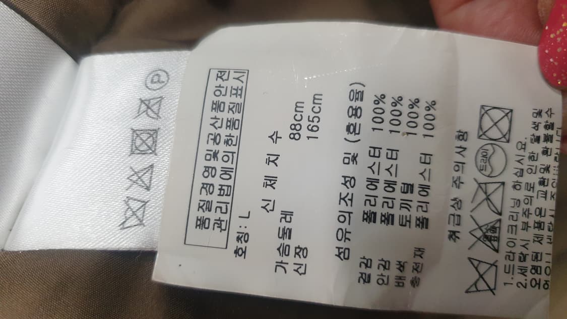오일릴리 꽃무늬 패딩L 상품이미지7