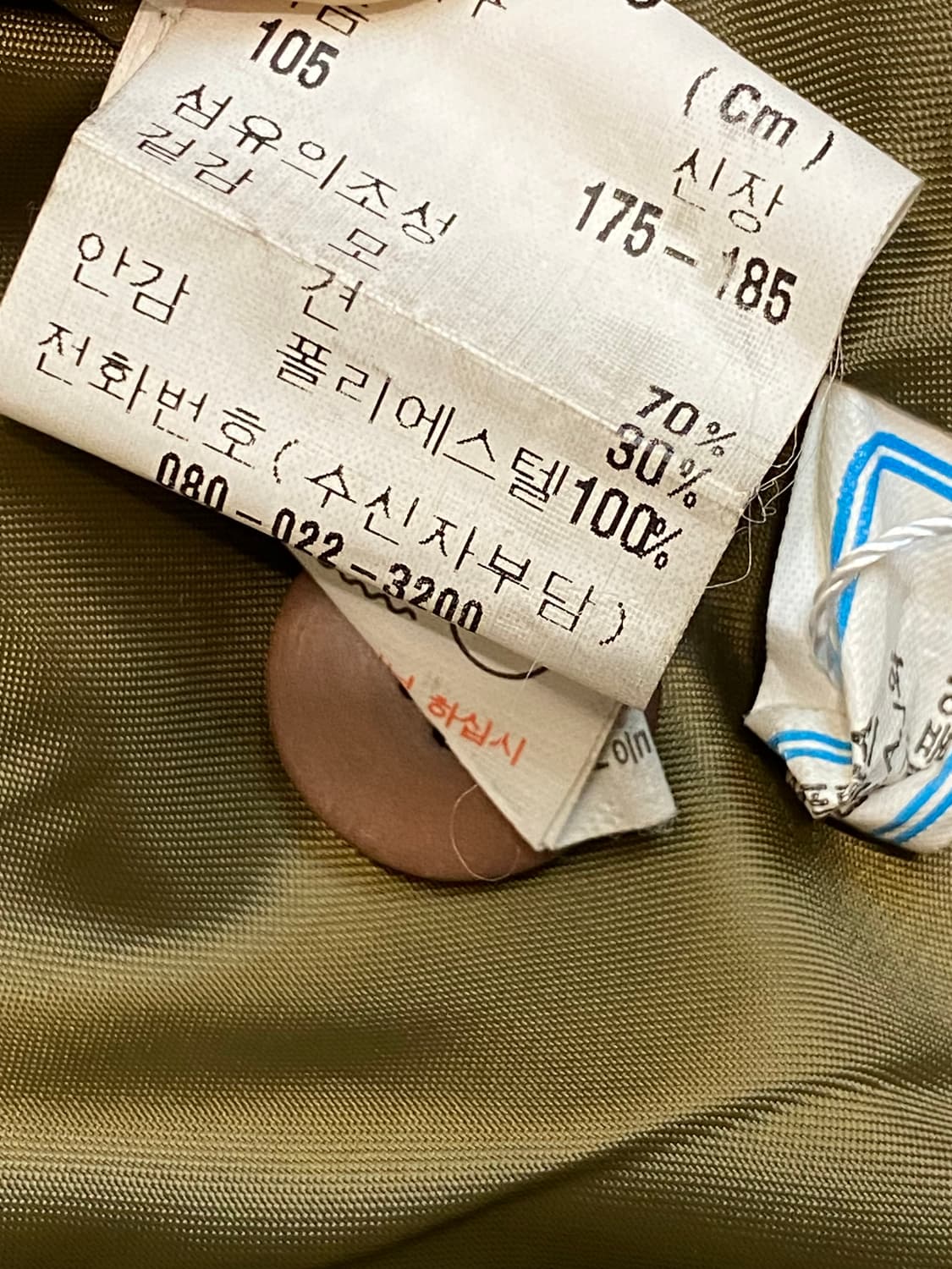 입생로랑 뿌르 옴므 체크 집업 자켓 상품이미지7