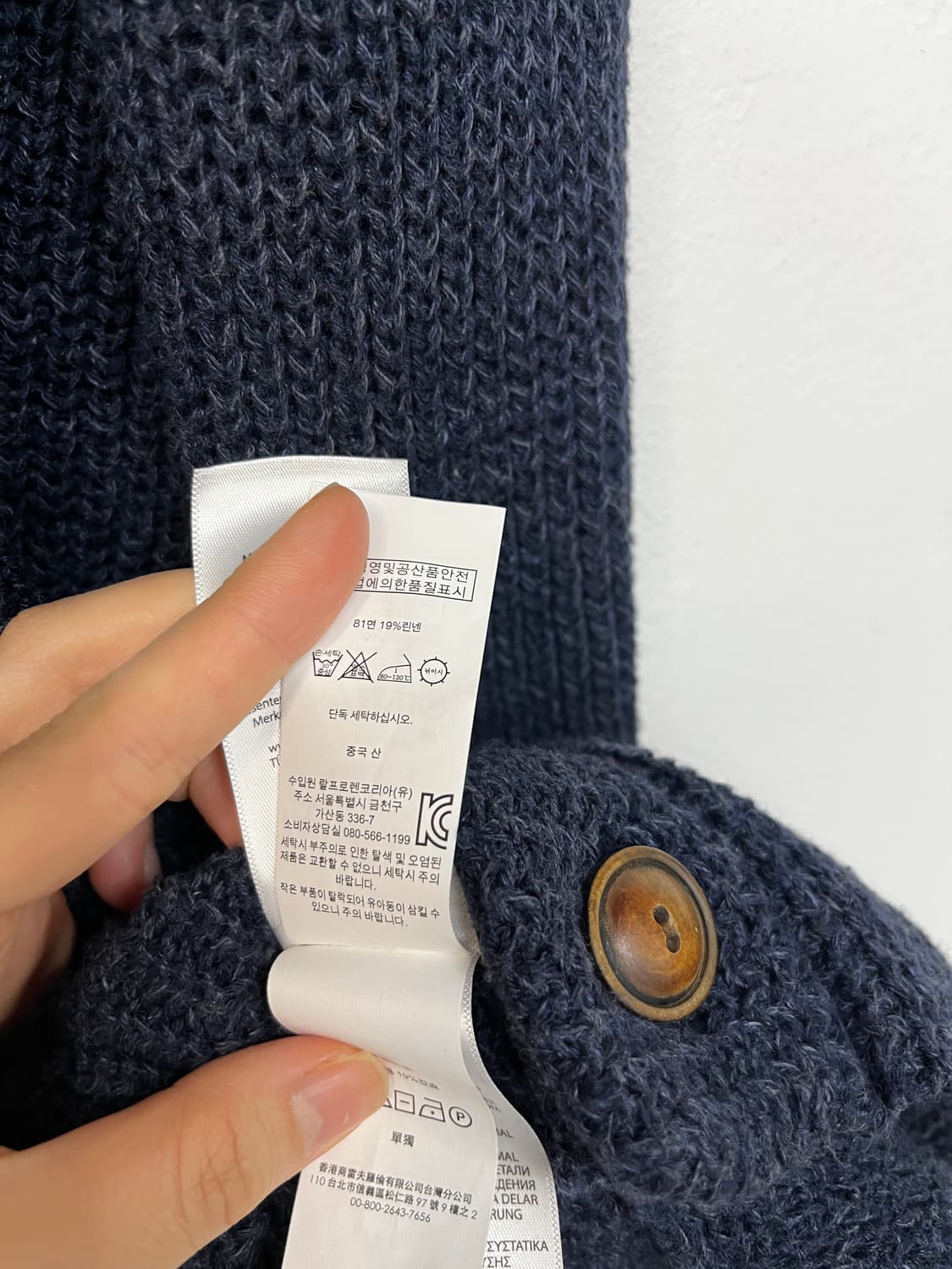 폴로 랄프 로렌 니트 가디건 상품이미지10