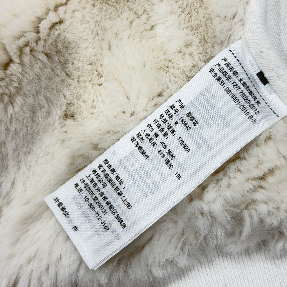 아베크롬비 빈티지 쉐르파 딱붙핏 화이트 후드집업 자켓 M 상품이미지5