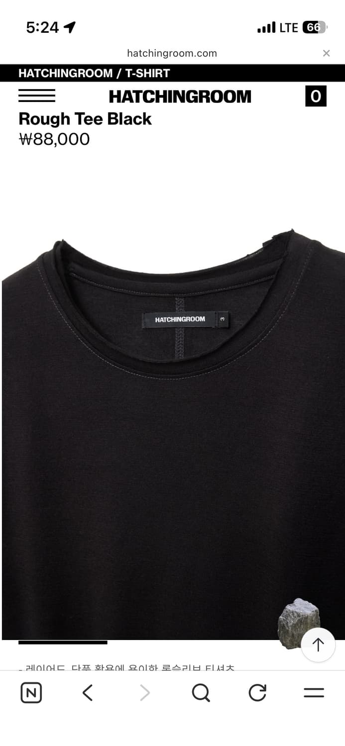 (2) 해칭룸 Rough Tee Black 롱슬리브 러프 티 긴팔 티셔츠 상품이미지4