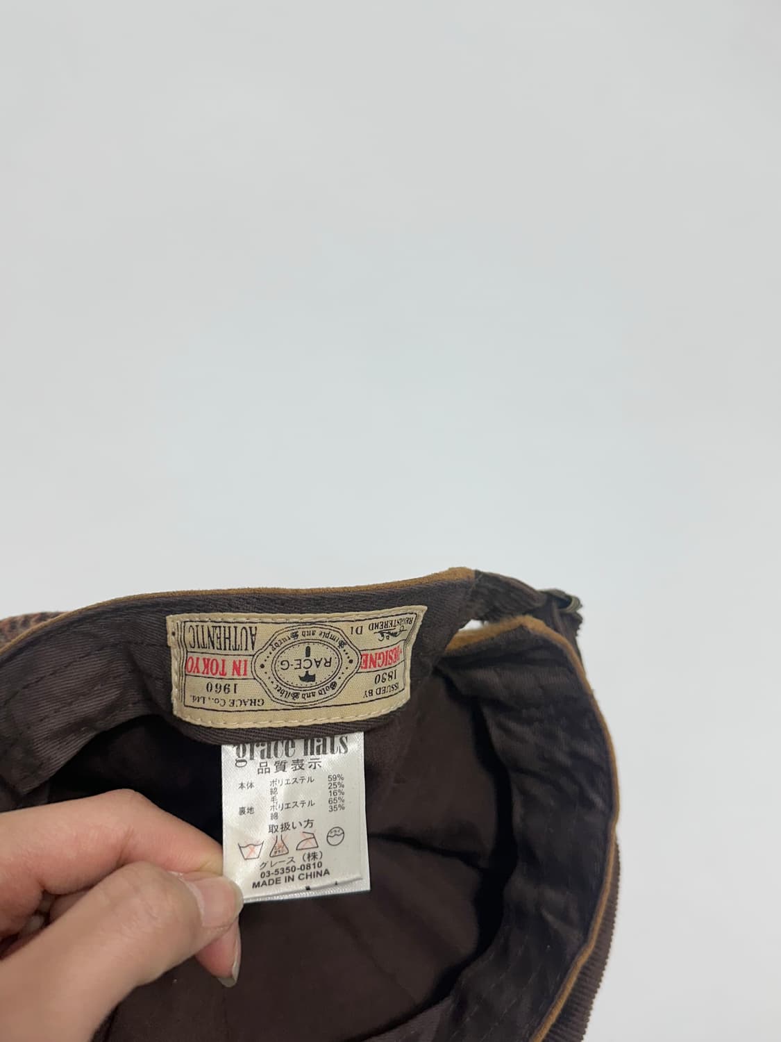 race-g 빈티지 패치워크 헌팅캡 일본빈티지 상품이미지9