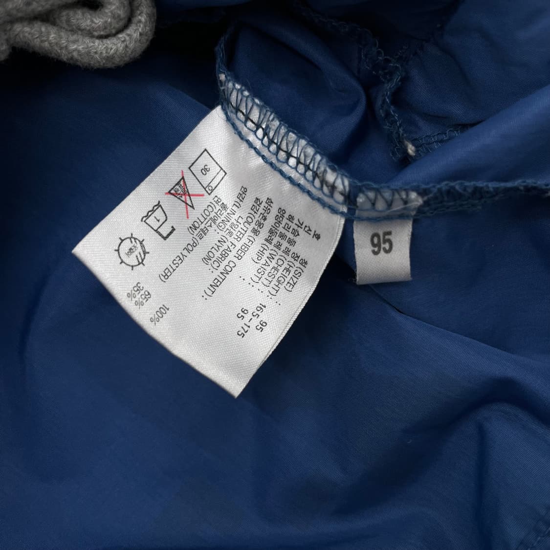 나이키 90's 블루 후드 바람막이 S 상품이미지6