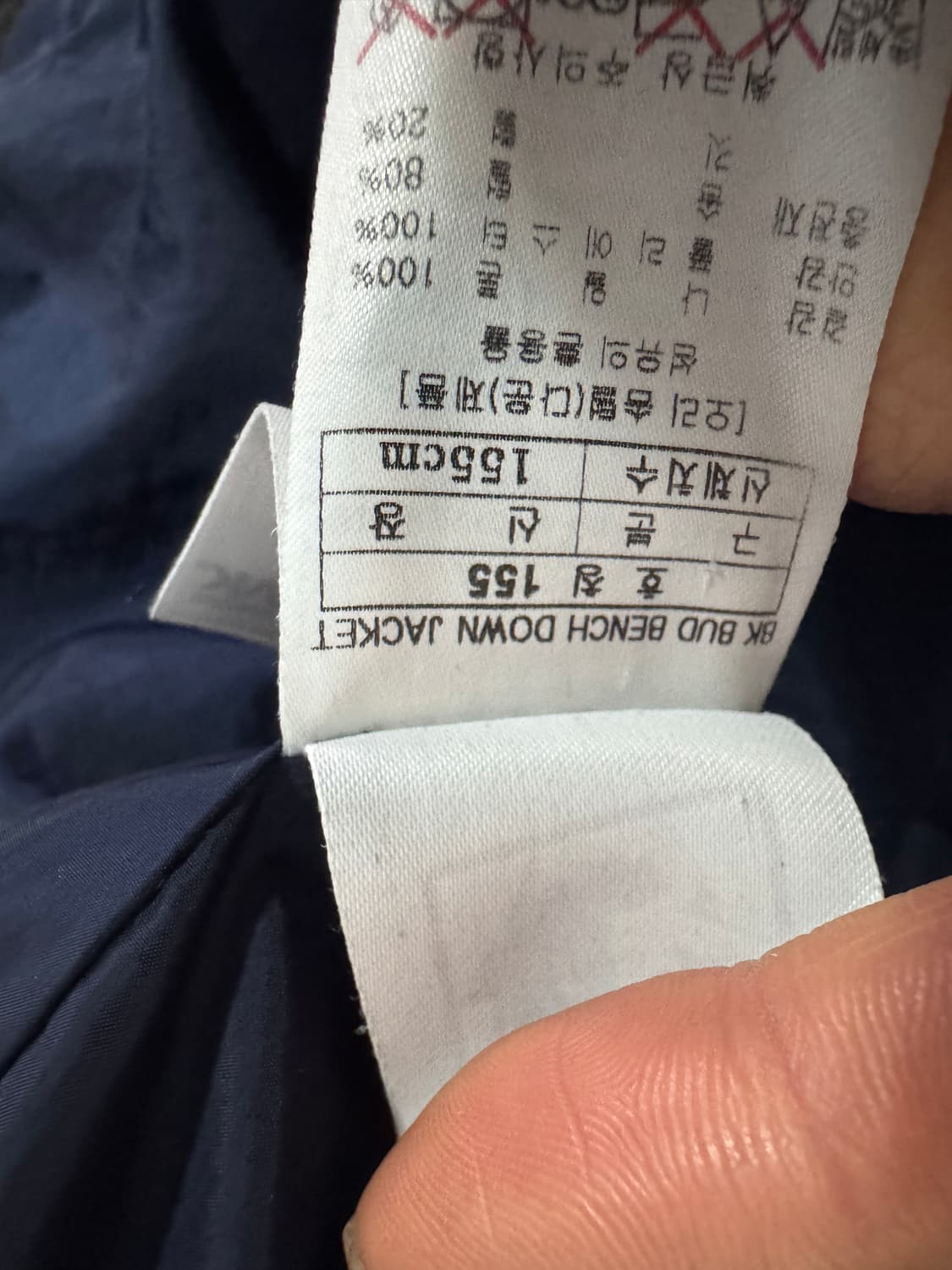 여성 블랙야크 키즈 덕 다운 롱 패딩 네이비 155 상품이미지3