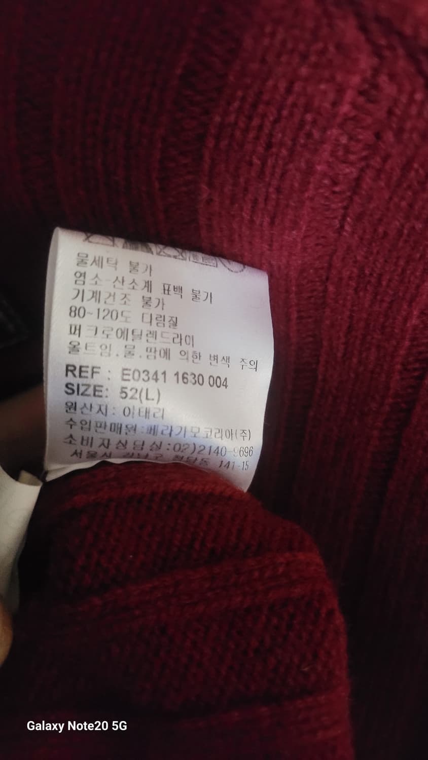 페레가모 니트 상품이미지6