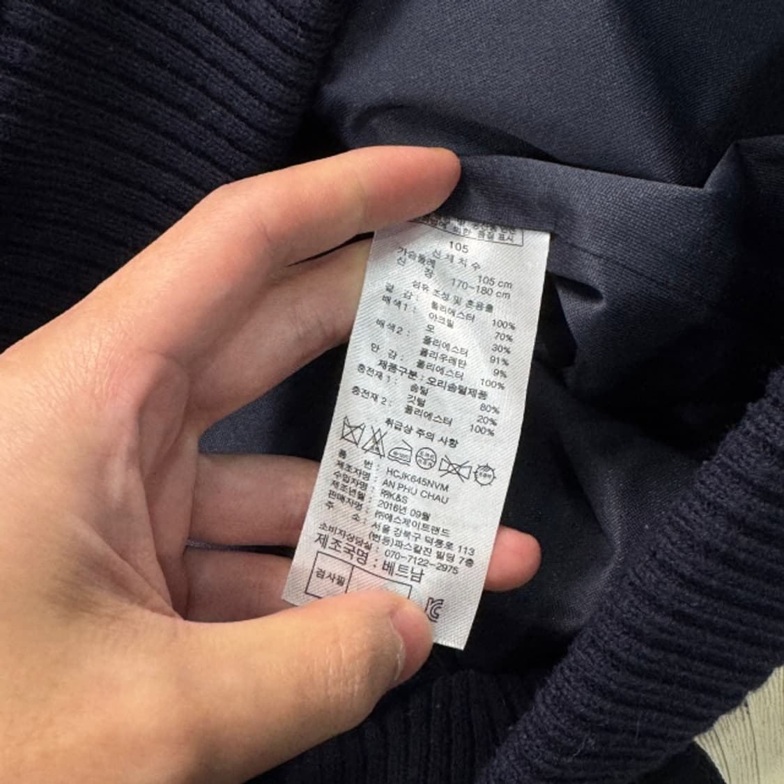 105 헨리코튼 골프 방풍패딩 상품이미지4