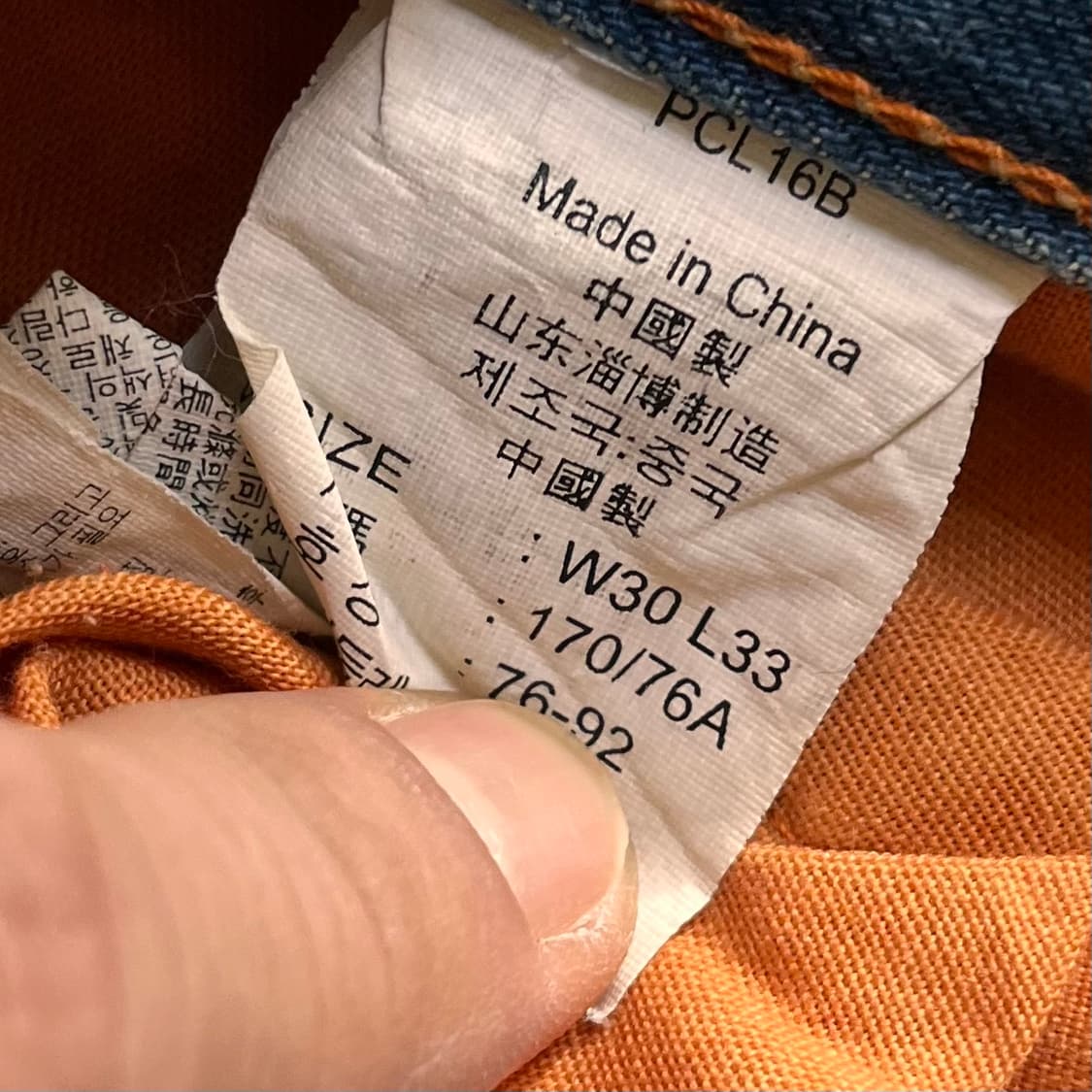 리바이스 505 데님팬츠 W30 L33 상품이미지5