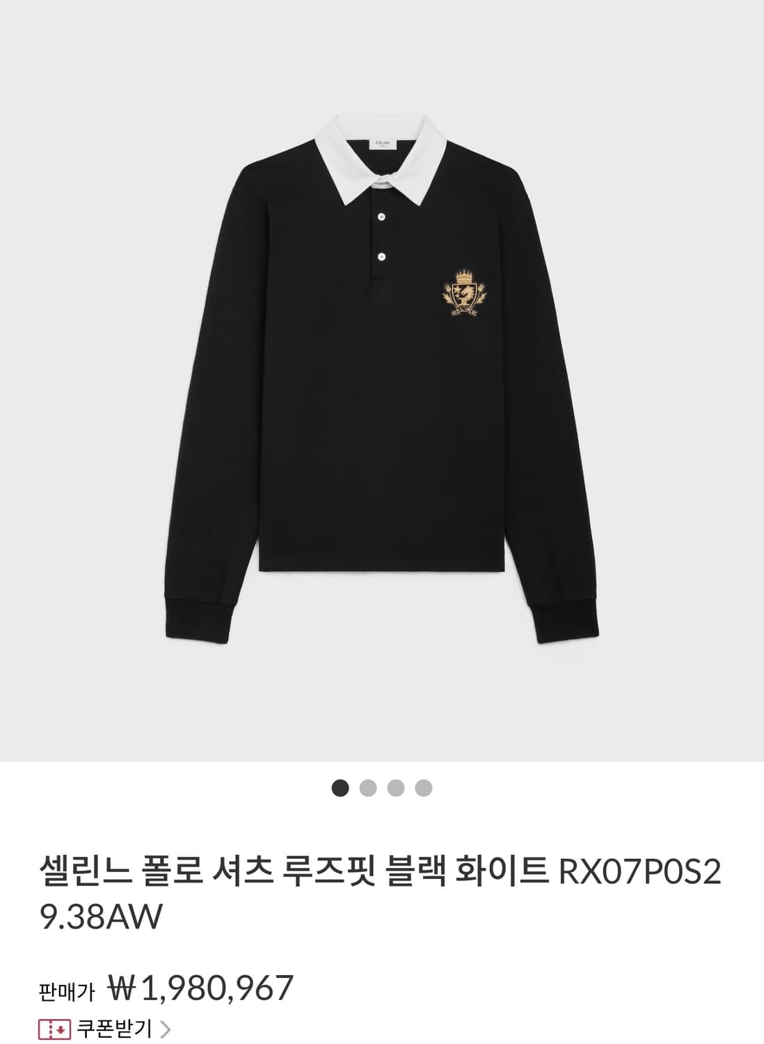 셀린느 PK카라 엠브로이더리 맨투맨 상품이미지7