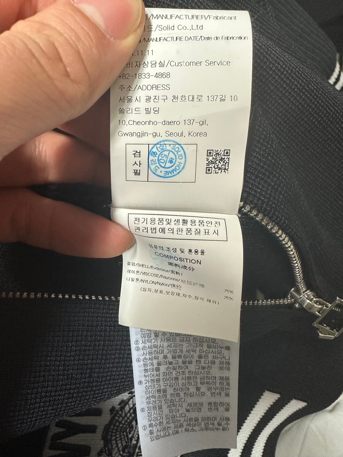 [50] 우영미 25ss 니트 바시티 집업 가디건 상품이미지3